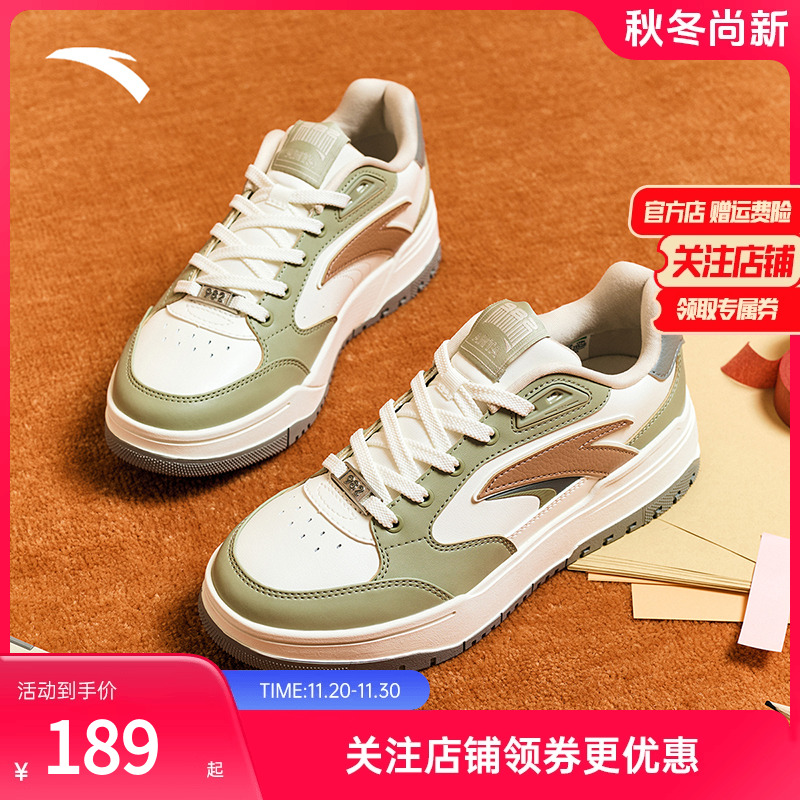 安踏经典潮流女子板鞋