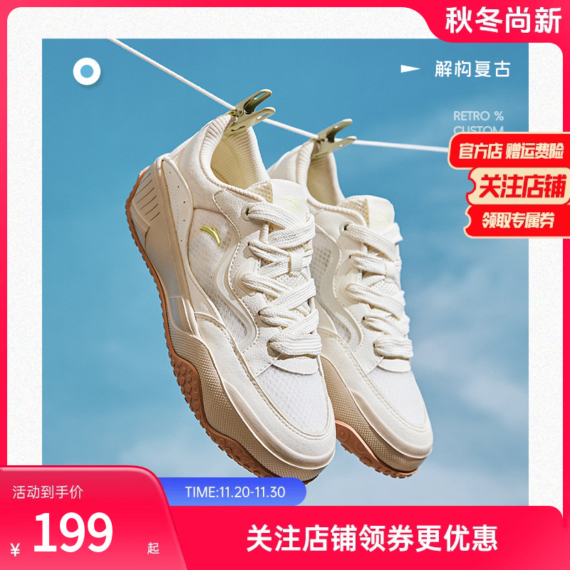 安踏休闲低帮板鞋女新款网面潮流