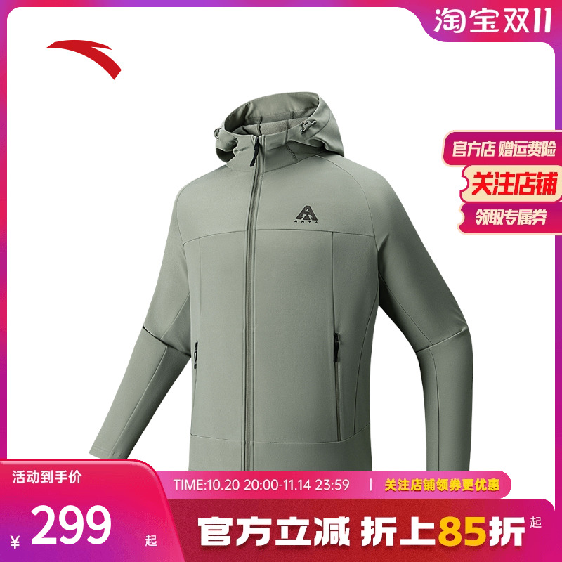 安踏软壳衣三防加绒户外运动外套