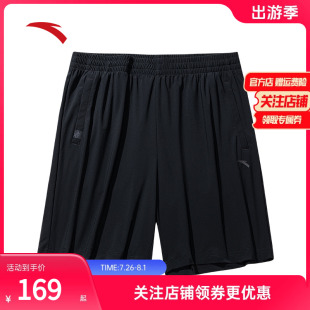 子152531338 安踏运动短裤 男2025夏季 新款 篮球训练冰肤针织五分裤
