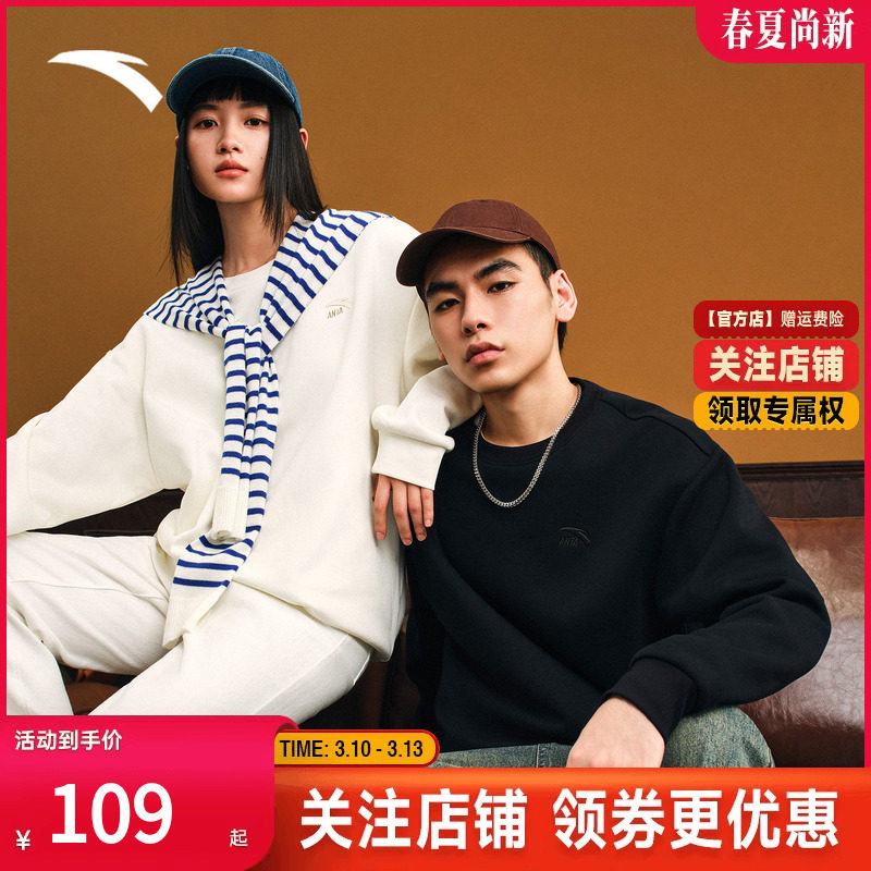 安踏休闲长袖卫衣男女同款秋季新款圆领套头衫美式宽松运动服上衣