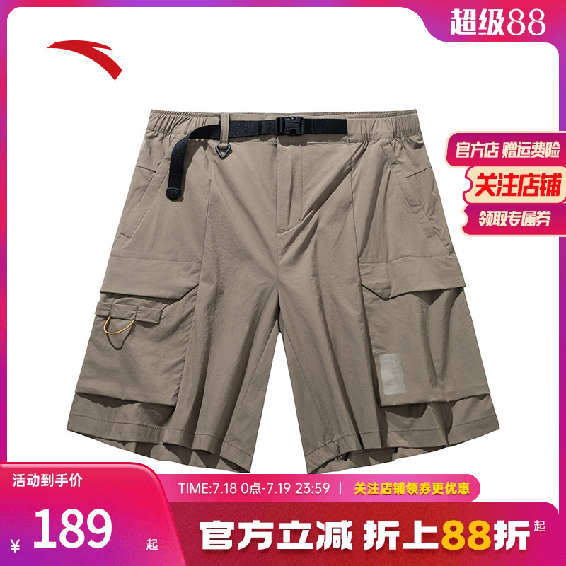 安安踏×国家地理联名|