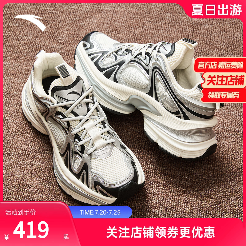 安踏男子经典潮流休闲鞋