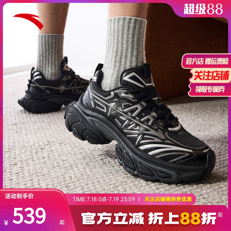 安踏扶摇复古厚底老爹鞋男子百搭