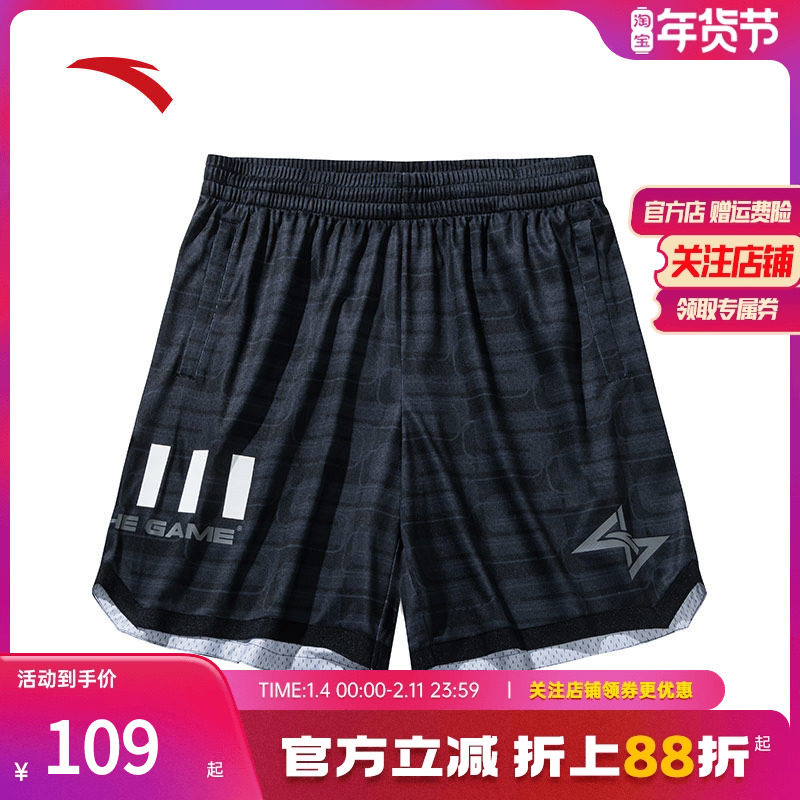 安踏美式篮球短裤男夏季新款比赛训练球服透气五分裤子152431307