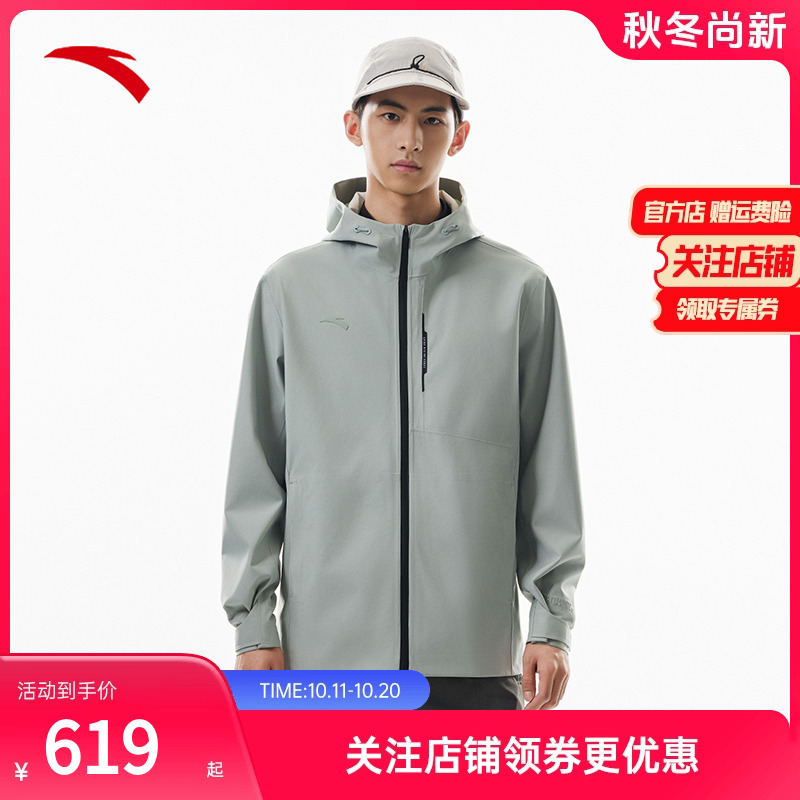 安踏冲锋衣男款2025秋季新款防风保暖防水透湿运动风衣152537629
