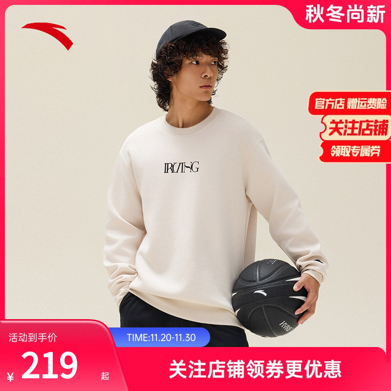 安踏凯里·欧文系列丨运动卫衣秋季新款个性潮流套头衫172531712