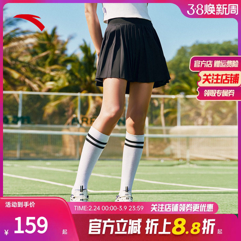 安踏速干网球裙 | 防走光半身裙女运动短裙百褶裙A字裙162527203