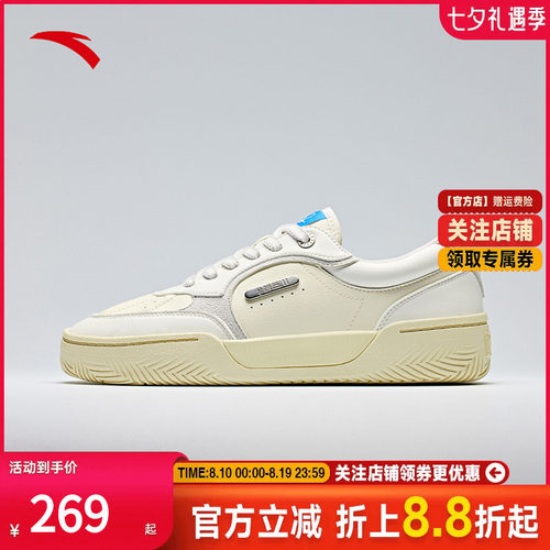 安踏欧文HélàTRIBE情侣板鞋