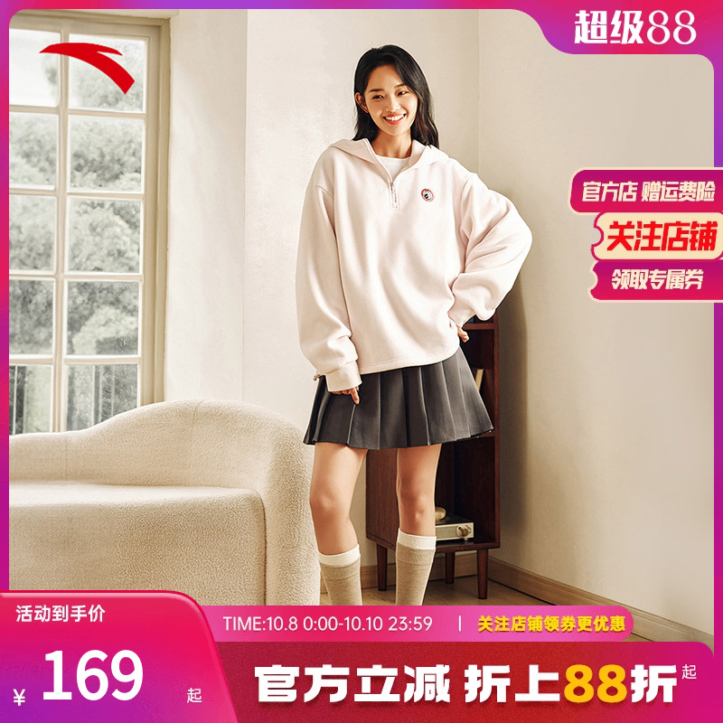 安踏喵喵绒连帽套头卫衣