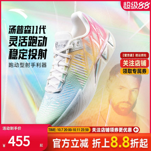 安踏【KT11】篮球鞋实战低帮运动
