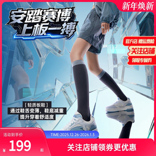 安踏低帮黑白板鞋女情侣运动鞋