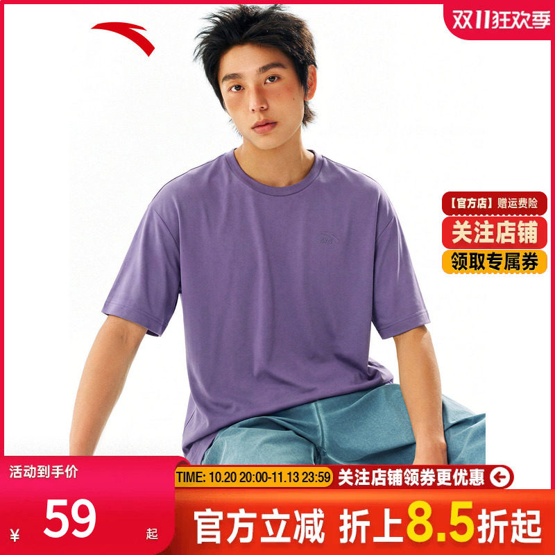 安踏多彩T丨短袖t恤男女同款夏季简约圆领宽松透气情侣款休闲上衣