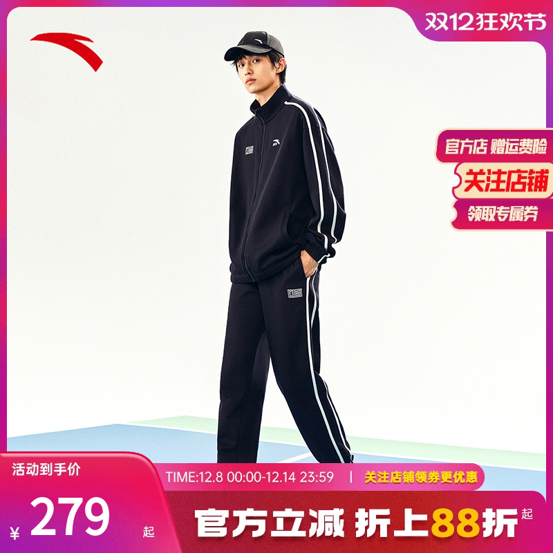 安踏男加绒运动套装针织训练