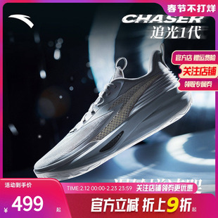 安踏【追光1】篮球鞋男实战碳板低帮缓震运动鞋男篮球鞋912611108