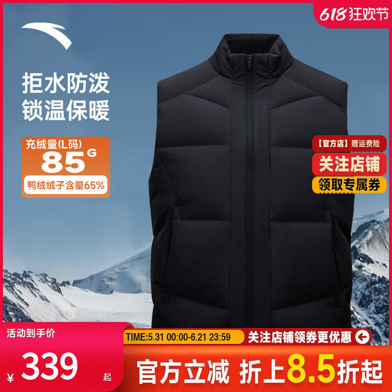 安踏羽绒马甲男2026秋冬新款防风保暖黑色户外运动上衣152547918