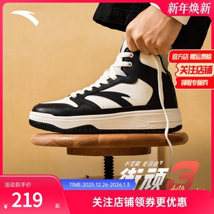 经典 运动鞋 熊猫色高帮板鞋 潮流黑白滑板鞋 男2025秋季 安踏街顽3