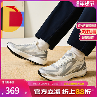 安踏塑胶先锋S CITY跑步鞋男鞋轻便减震百搭舒适黑色鞋子运动鞋男