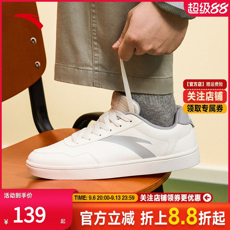 安踏男鞋百搭小白鞋男款夏季板鞋图片