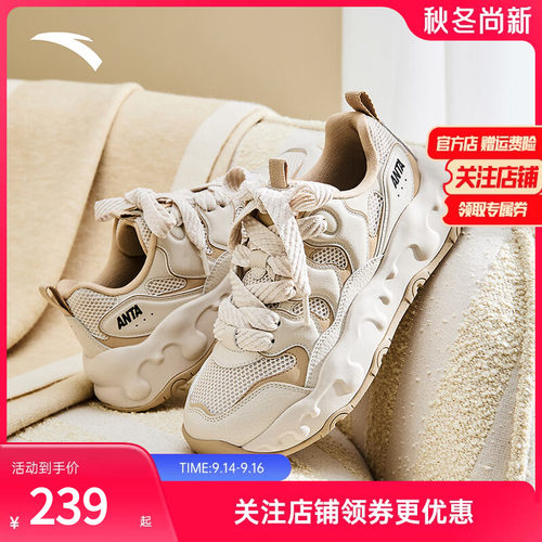安踏奶糖厚底低帮面包鞋休闲鞋女
