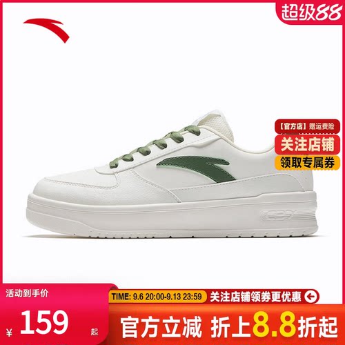 安踏轻程V2经典皮面小白鞋板鞋男