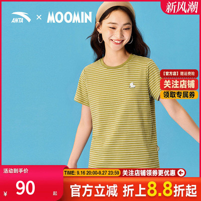 安踏夏季条纹透气亲肤休闲T恤女