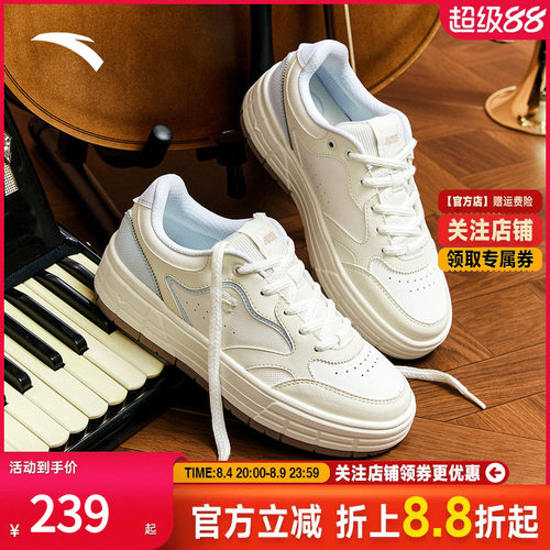安踏皎月丨板鞋女小白鞋冬季休闲