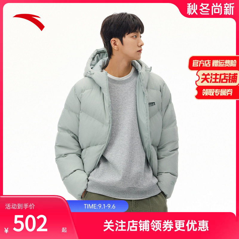 安踏男子羽绒服连帽宽松保暖外套图片