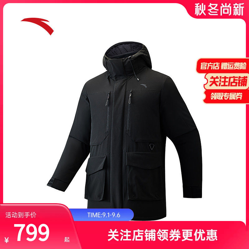 安踏中长款羽绒服春新款男士棉服保暖加绒连帽外套 152516901