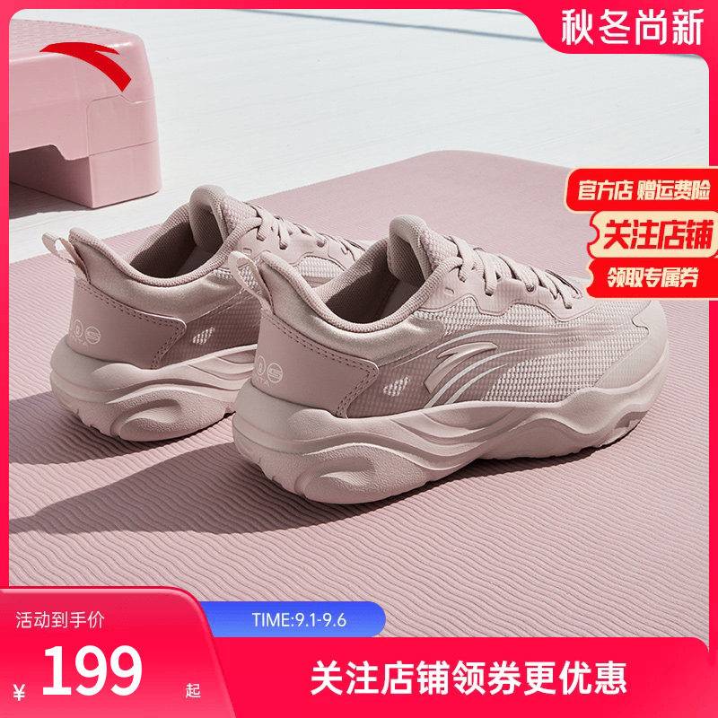 安踏牛奶糖跳绳鞋丨跑步鞋健身女鞋皮面轻便减震综合训练鞋运动鞋