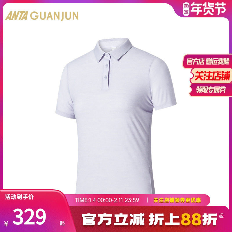 安踏冠军全天候系列女Soft -wool通勤柔软短T短袖POLO衫162520121,运动服/休闲服装,运动POLO衫,淘宝优惠券,粉丝福利购,淘宝优惠卷