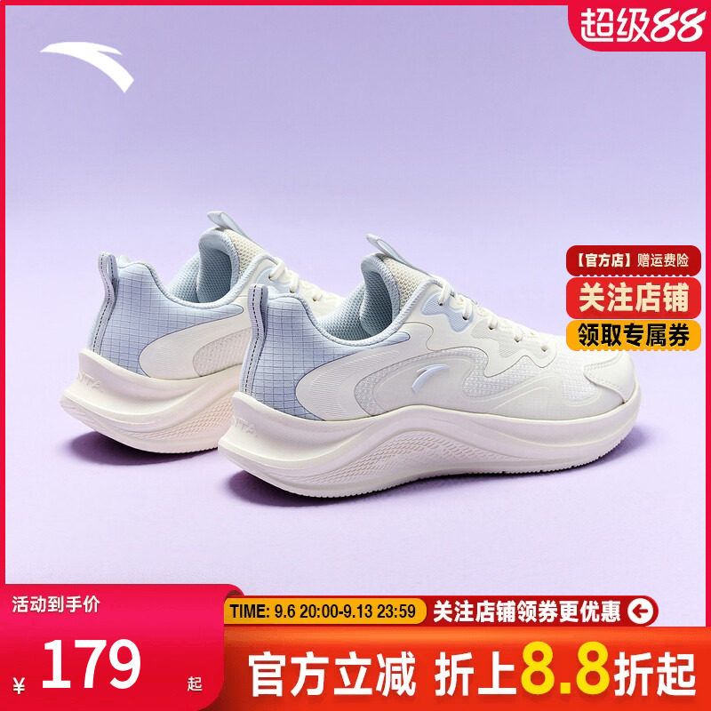 安踏漫步跑步鞋女鞋夏季新款软底轻便减震慢跑鞋网面透气运动鞋子