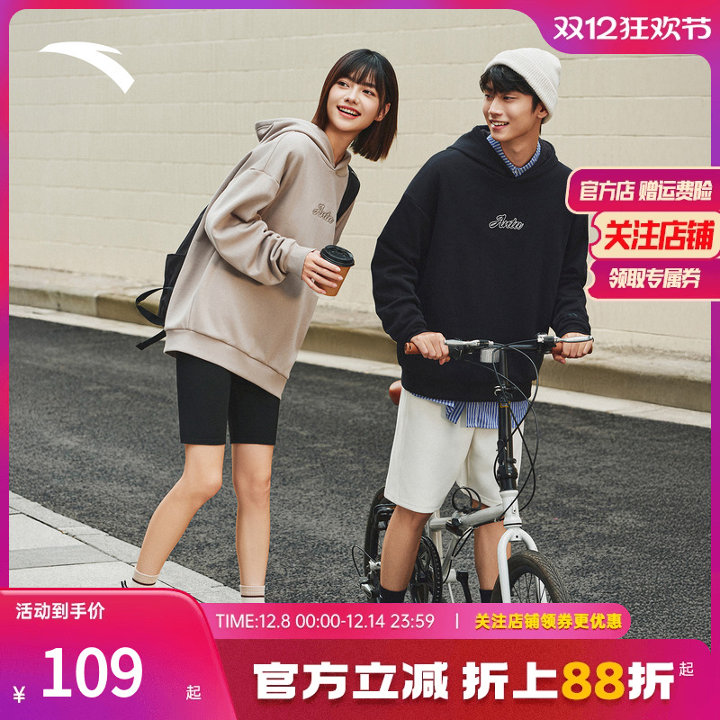 安踏连帽卫衣男女同款休闲针织