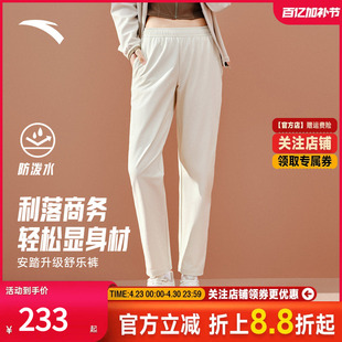 安踏舒乐裤丨商务休闲长裤女2026新款梭织直筒运动裤子162547505N