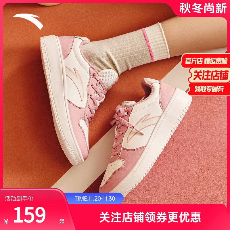 安踏板鞋休闲百搭运动小白鞋女子