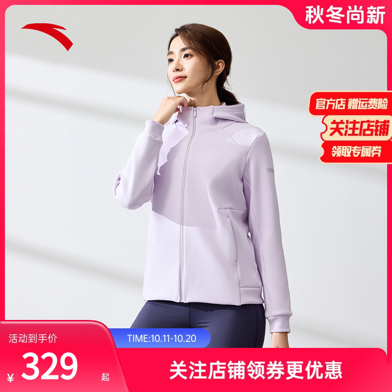 安踏官方品牌直营正品保障