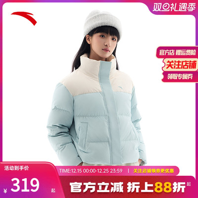 安踏三防羽绒服立领保暖夹克