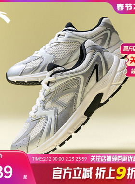 安踏AT2004丨复古跑步鞋网面休闲女鞋2025夏季新款潮流百搭运动鞋