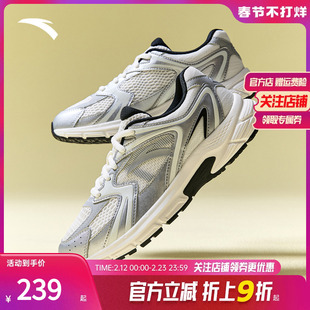 安踏AT2004丨复古跑步鞋网面休闲女鞋2025夏季新款潮流百搭运动鞋