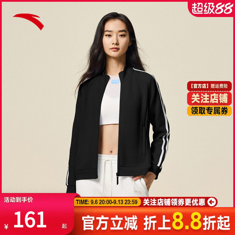 安踏易打理外套丨立领针织开衫女冬季新款训练运动上衣 162547701