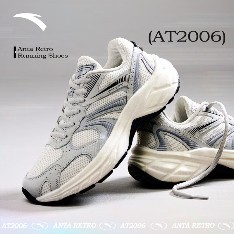 安踏AT2006银色运动跑鞋百搭女子