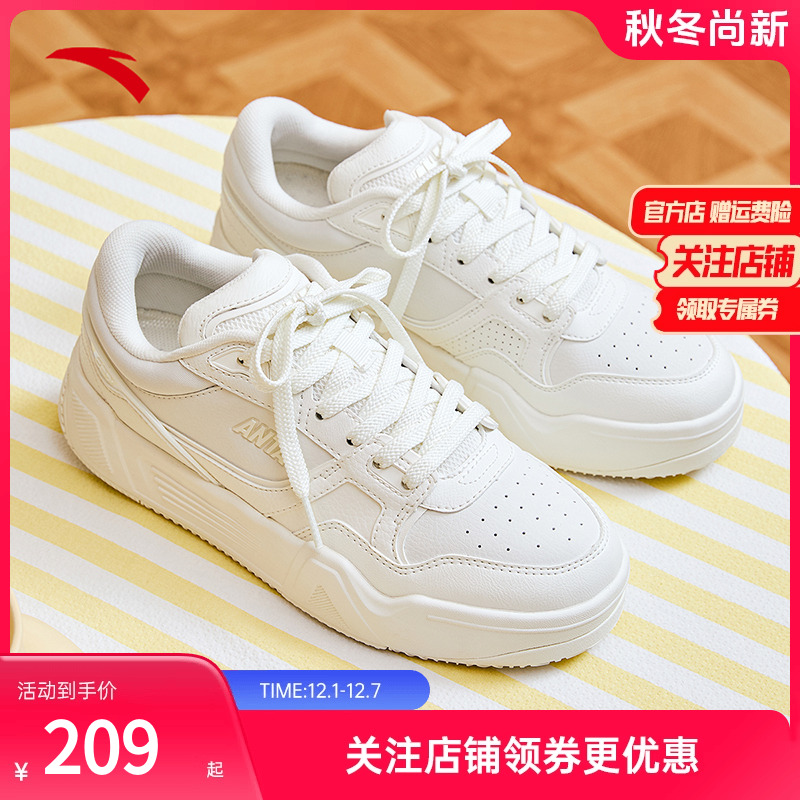 安踏经典潮流女子板鞋