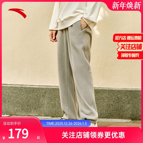 安踏百搭休闲加绒摇粒绒长裤