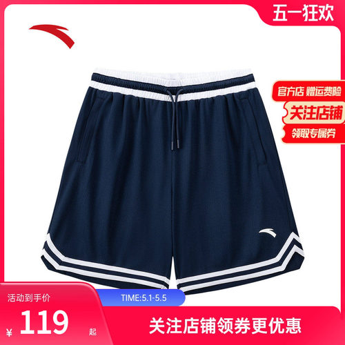 安踏KT速干短裤丨篮球针织五分裤