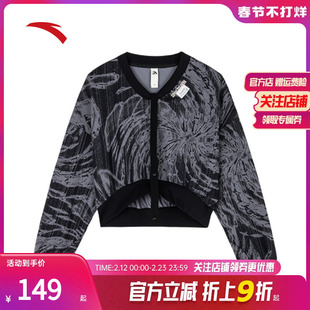 安踏卫衣女款运动潮流舞蹈美式外套街舞上衣女士套头衫 162438714