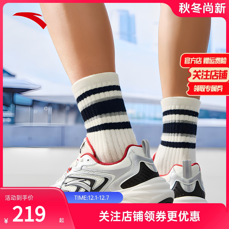 安踏AT959丨银色复古跑步鞋男鞋