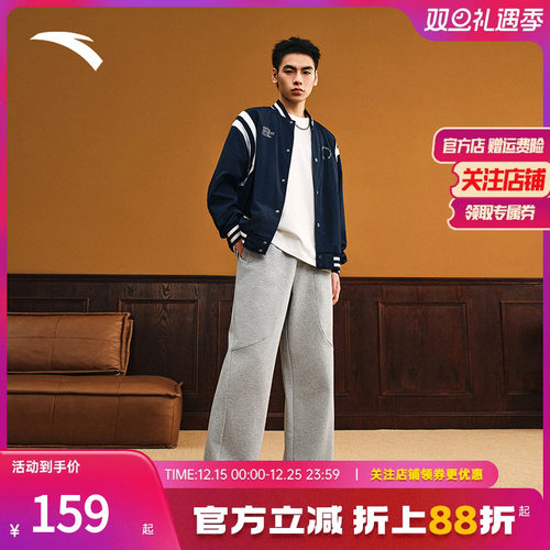 安踏针织运动长裤男简约百搭阔腿