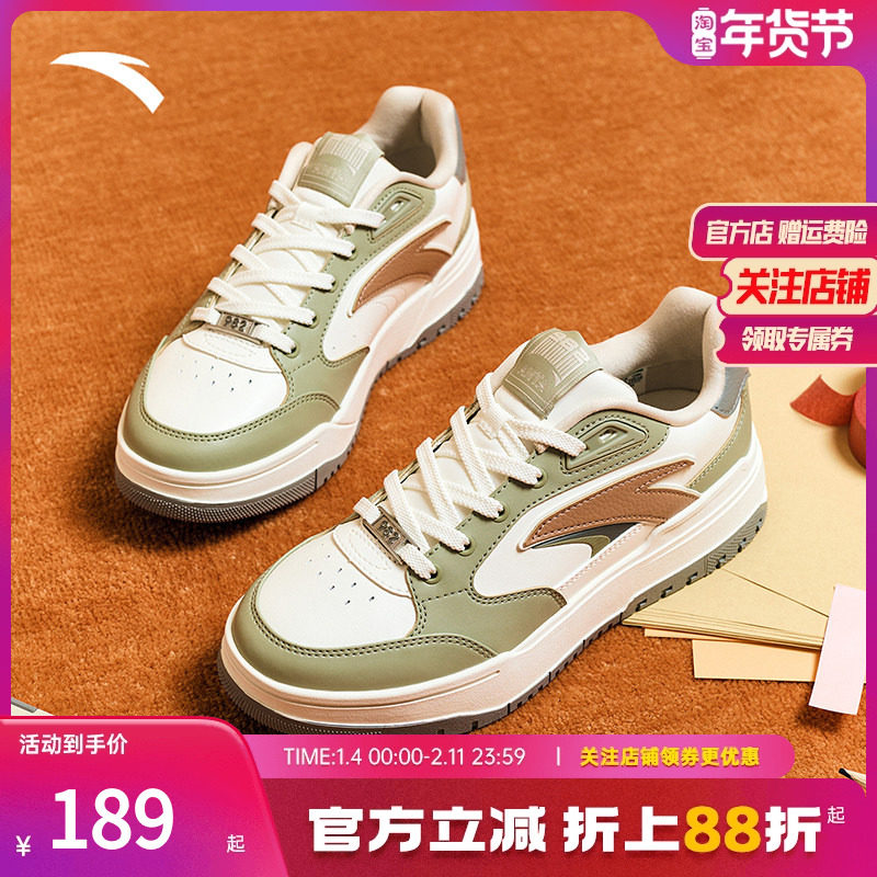 安踏【关晓彤同款】982板鞋女款2025新款运动休闲鞋女鞋122448068,运动鞋new,板鞋,淘宝优惠券,粉丝福利购,淘宝优惠卷