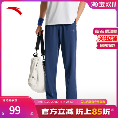 安踏速干运动男子透气梭织直筒裤