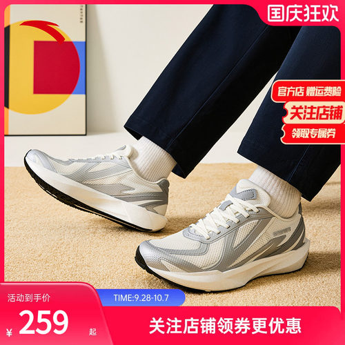 安踏塑胶先锋SCITY轻便跑步鞋男